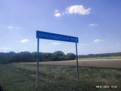 IMG 20250708 152259.jpg