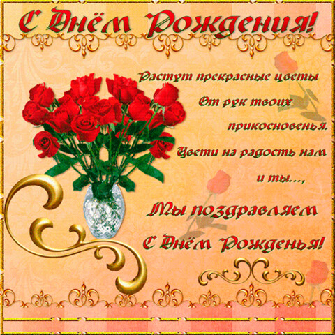 Lidayeto tebe fileG4 7 0.gif
