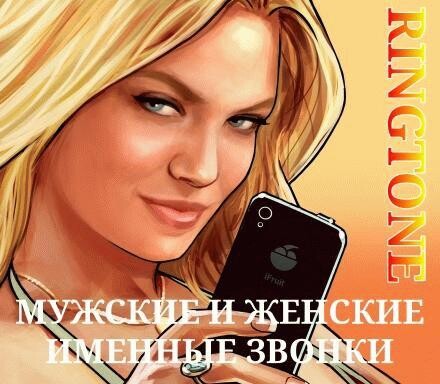 АЛЕКСАНДР ВАМ КТО-ТО ЗВОНИТ.mp3