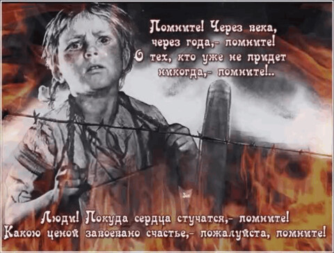 9 мая.gif