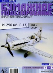 BM 026 - I-250 MIG-13