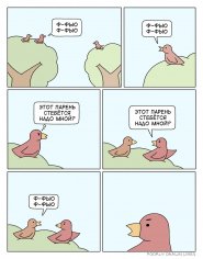 Poorly Drawn Lines