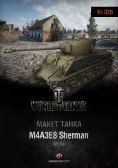 Танк - М4А3Е8 Sherman (1:50)