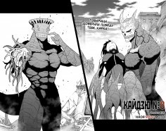 Kaijuu No8 v12 ch105