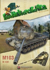 Танк - M103 (1:50) и диорама