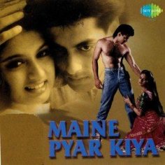 Raamlaxman, Salman Khan - Maine Pyar Kiya, Pt. 1 (Dialogues)