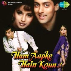 Raamlaxman, Madhuri Dixit, Salman Khan - Hum Aapke Hain Koun (Dialogues)