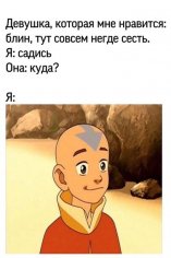 Приколы