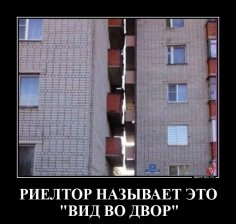 Красивый вид