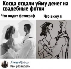 Фаталити