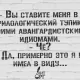 *