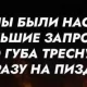 *