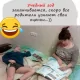 *
