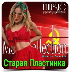 Эдуард Хиль - Обнимая небо