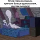 *