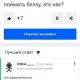 *