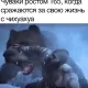 *
