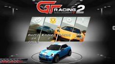 GT Racing 2 (Rus) Mod