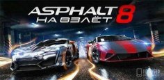 Asphalt 8 v4.7.0j(47029)