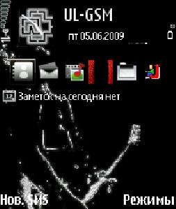 rammstein