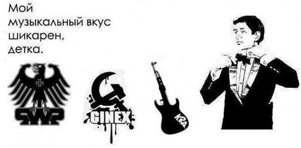 don a ginex intro novij trend 2014