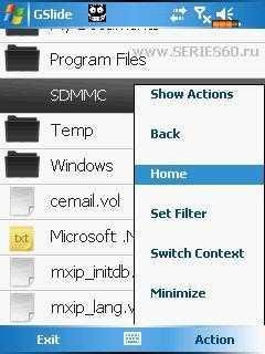 GSlide v.0.9