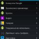 DisableService 1.6.5