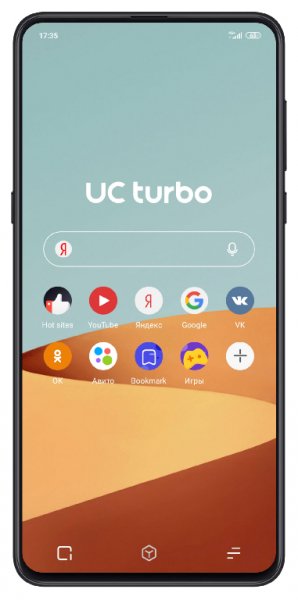 UC Browser Turbo - Fast download, Secure, Ad block