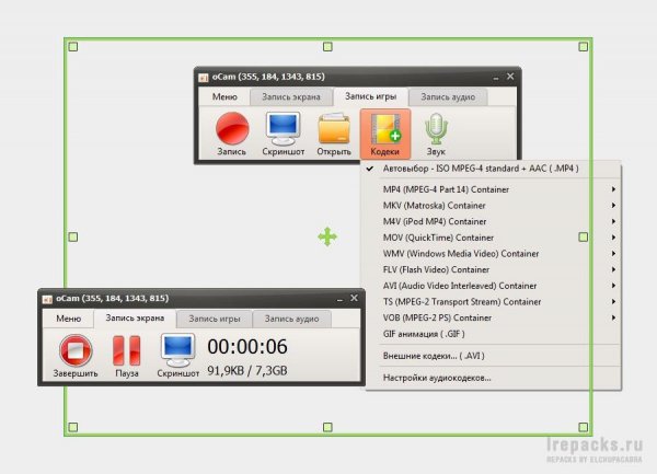 oCam Screen Recorder 515.0 (Repack &amp;amp; Portable)