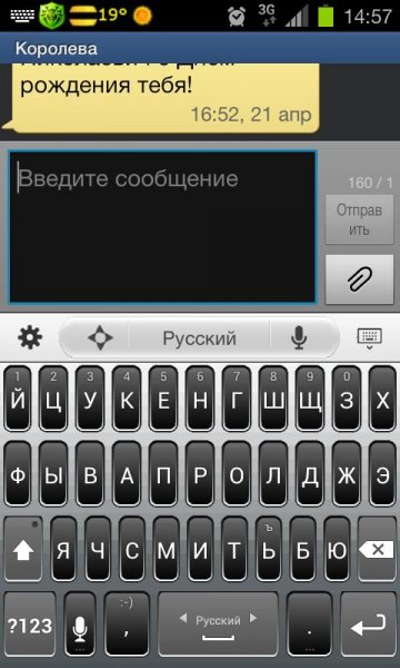 Super Keyboard Pro v.1.4.4
