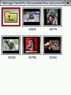 PDAMill Viewer 3 0