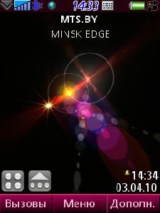 Dancing Light
