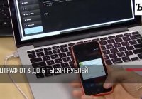 Что нельзя искать в интернете: новые поправки в закон