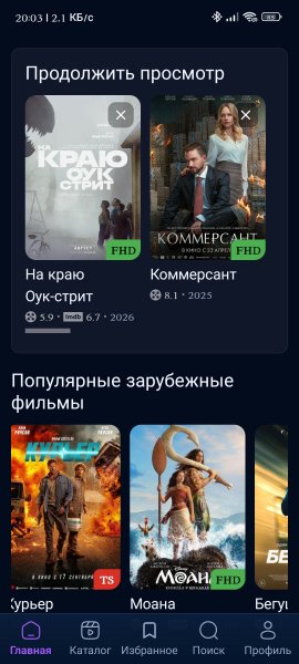 Lift v 0.2.48 Clone MoD by DiMoNuSh5 Arm7a)