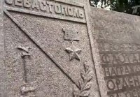 Восемьдесят лет освобождению Севастополя от нацистов