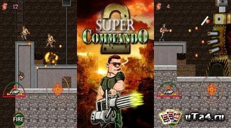 super commando 2