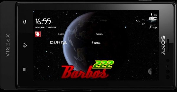 USSD Dual Widget Pro v1.0.21
