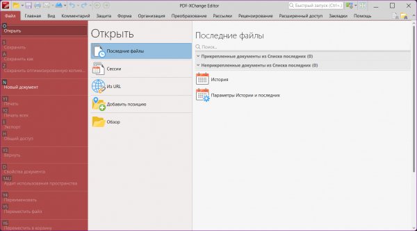 PDF-XChange Editor Plus v10.7.6.404 Portable x86 x64