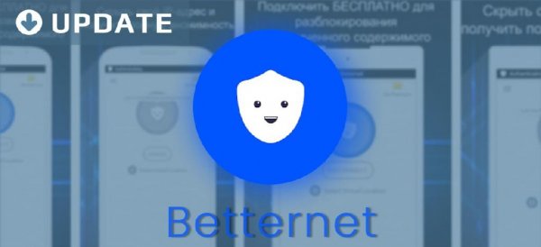 Betternet v5.19.0