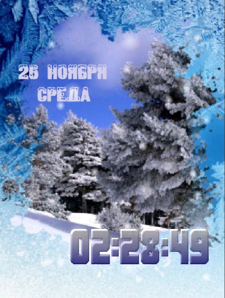 Зимний лес