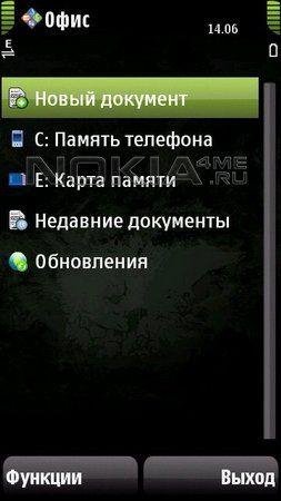 Shopping List v.1.2