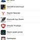 Antivirus.ver.0.9.0
