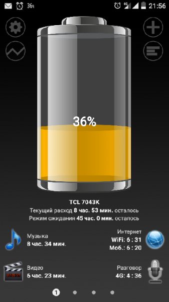 Battery-HD-Pro-v1-64-06