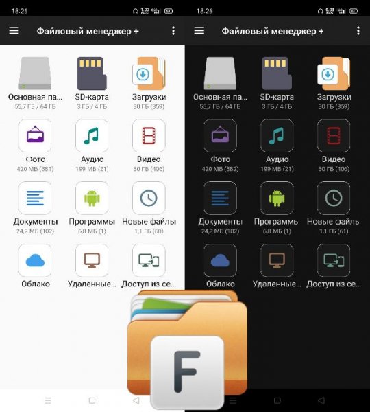 File Manager-Premium-v2.7.6