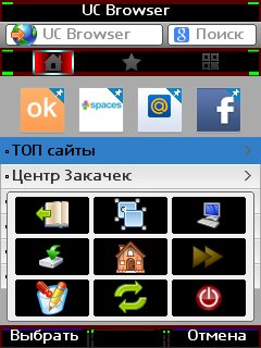 UC Browser 9.1.0.291 TurboMod
