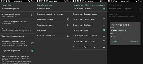 KatExtra 76 v1 (Mod by kiber.io) [Clone]
