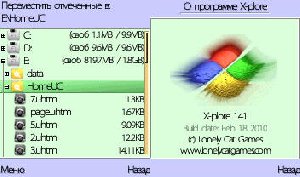Mod Xplore 1.41 Xp by Dj kot