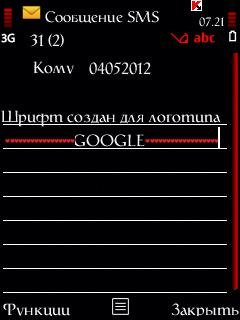 Gatu Rus Google