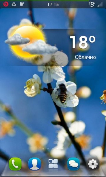 Pogoda-Wether 2
