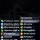 QIP Mobile v.2100RC1